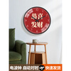 Recommended by the Taoist priest to attract wealth and run Feng Shui wall clock for living room mute 2025 new Chinese style watchmaker A756 gold Swiss movement accurate travel time 16 inches x 4CM