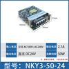 Chint LED switching power supply monitoring 50W100W 200W DC 10a 5V transformer 24v 220 to 12V NKY3-50-24