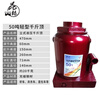 Hugong vertical hydraulic jack thickened 5T20T100T car repair wholesale new model 50T