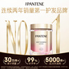 Pantene Capsules Hair Care Essential Oil Essence Oil Citrus Fragrance 50 Capsules Jingdong Self-operated Smooth Hair Repair Repair Dry and Frizzy Hair