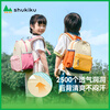 SHUKIKU Children's School Bag Kindergarten Anti-Lost Anti-Splash Large Capacity Outdoor Travel Backpack Peach Juice S+ Code