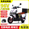 Cool cow 3000 watt 96v electric car for men and women battery car 72v scooter electric motorcycle climbing king battery life red version + free bumper tail box 96V38 8 graphene batteries