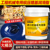 China Overseas Denver Imported Excavator Special Grease No. 3 Blue Wear-resistant and High Temperature Resistant Long-lasting Drawing Butter Grease Factory Direct Hair