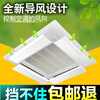 Suitable for Daikin central air-conditioning ceiling windshield unit, four-sided anti-air-conditioning direct blowing guide windshield hanging baffle, ceiling unit length 63, width 16cm, one piece - free waterproof cotton 1x0x0cm