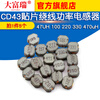 Dafuri CD43 chip wound power inductor 1 3.3 4.7 10 22 100 47UH 220 330 CD43 inductor 47UH printing 470 (5 pieces)