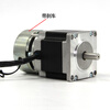 Yue Changsheng 57 stepper motor small series single and double axis can be added with brake, low speed and high torque, superior in the era 57HBP56AL4-DFA (double axis)