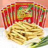 One scallion 13g*20 bags Yuan Gan Master 8090 nostalgic children's snack snacks scallion flavor puffed independent small packaging