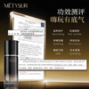 Metysur Sunless Liquid Foundation Anti-wrinkle Firming Skin Nourishing Long-lasting Waterproof Sweatproof Oil Control No Stripping Natural Color 30g*1 Bottle+Travel Size*2 Bags+Powder Puff*2 Pieces