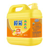 Lamju dishwashing liquid large bucket 5kg Juzhiyu lemon degreasing fruit and vegetable cleaning agent tableware food grade detergent
