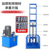 Kuoai Electric Hydraulic Freight Elevator Factory Household Warehouse Freight Elevator Platform Guide Rail Cargo Loading and Unloading Hoist Electric Model - Height 2.0 Meters Loading 500KG Wireless Remote Control