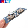 DZYJ18650 battery 3.7V to 5V2A boost module DIY power bank/mobile power motherboard/TYPE-C interface Type-c interface input