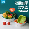 Camellia double-layer drain basket plastic vegetable washing basket kitchen household large drain screen thickened fruit washing basin large drain basket green