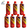 Zunlilai rust removal lubricant 450ml bottle