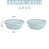 FANCYCHIC 37,000 repurchases Kitchen basket drain basin plastic set fruit basin sink storage basket meal basket blue large size x 2 pieces thickened and deepened