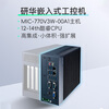ADVANTECH Advantech MIC-770V3W embedded industrial computer/i5 12400/16+1T/120W adapter MIC-770V3W-00A1-125516ST1-HY