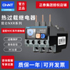 Chint Thermal Overload Protector Kunlun Relay 380V 220V1A6A7A25A -25 38 100 NXR-100_23A-32A