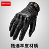 MOTOWOLF motorcycle riding gloves for all seasons, men's racing retro motorcycle windproof and fall-proof touch screen rider equipment