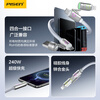 PISEN four-in-one data cable PD240W fast charging cable liquid silicone cable two-for-two charging cable suitable for Apple 17 Huawei Xiaomi mobile phone tablet computer multi-device universal car 240W fast charging four-in-one A+C to C+L 2 meters
