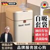 WCZ German Smart Trash Can Home Living Room Induction Toilet Automatic Packing Bag Adsorption Changing Packing Suction Bag Lithium Battery Charging Blue Light +4 Mode +2 Roll Bags 20L