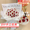 First idea of handmade bouquet diy material package couple gift handmade everlasting rose birthday gift for woman 33 red roses material package light string + exquisite gift bag