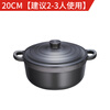 Omeida casserole stew pot household ceramic soup soup porridge clay pot rice gas stove special casserole pot gas high temperature resistance 20cm (suitable for 2-3 people)