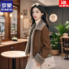 ROMON's popular hot style this year, unique and super good-looking, warm brown fur all-in-one lamb velvet thick coat for women in autumn and winter, brown leather, classic style S, recommended 80-100 pounds