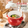 MAXCOOK Ceramic Clay Pot, Soup Pot, Stew Pot, Healthy Pot, Handmade Color Glaze, Dry-Burning Resistant, 3L Red MCTC1323