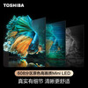 Toshiba TV 100Z500QF 100-inch audio-visual dual-core Mini LED rocket launcher speaker 300Hz 4+128GB cinema-level giant screen HD smart state subsidy