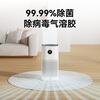 Huawei Smart Selection Hongmeng Smart Selection 720 Smart Air Purifier 3i removes formaldehyde, removes smoke odor, sterilizes, removes haze, pollen allergens, pet bedroom, small apartment, special national subsidy