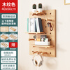 He Jiagong solid wood hole board custom entry entrance wall rack hanging board hook accessories partition wall display storage rack combination package 40x60 wood grain color