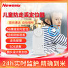Newsmy Newman gps positioning tracker children's anti-lost and anti-lost elderly tracking two-way call positioning artifact