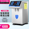 Lecon fructose machine milk tea fructose quantitative machine commercial 16-grid milk tea shop coffee shop fully automatic fructose machine silver