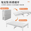 Quanpinwu Folding Single Bed Lunch Break Bed Simple Portable Rental Bed Hospital Home Accompanying Bed Camp Bed