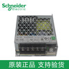 Schneider switching power supply ABL2REM24020K 24065K 24085K 2 ABL2REM24150K24V/14.6A350