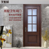 Pure solid wood door, interior door, American style solid wood door, walnut wood, new Chinese style painted room door, bedroom door, red walnut wood door, door leaf + door cover + lines