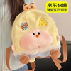 Fan Shengyu schoolbag primary school student backpack children's small backpack cartoon doll lightweight spring outing small schoolbag travel travel bag Huangtao butt backpack nylon
