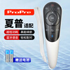 ProPre is compatible with Sharp voice remote control LCD-50S1A40U1A 50U1A 58U1A GB122 Sharp smart voice TV remote control with the same appearance.