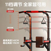 Leverson horizontal bar home indoor pull-up device stretching children's single parallel bar floor-standing single bar suspension bar home fitness equipment simple model + protective gloves - thickened bracket