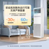 Haier Smart Home produces variable frequency 5 HP cabinet air conditioner, vertical commercial central air conditioner, shop cabinet embedded machine, energy-saving and power-saving cooling and heating 5 HP/secondary energy efficiency/rapid cooling/heating/independent dehumidification