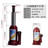 Hugong vertical hydraulic jack thickened 5T20T100T car repair wholesale new model 50T