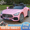 GOYN children's electric car four-wheel car that can seat one person, self-driving remote control toy car, 1-12 years old baby rechargeable electric stroller, luxury red丨self-driving + remote control + music