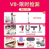 Dyson (DYSON) Dyson v8absolutefluffyanimalV7V10 wireless wire vacuum cleaner mop All sample machine v12slim fluffy 9 accessories bracket