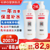 Biaoting vitamin e milk 280g*2 bottles ve lotion cream moisturizing and moisturizing dry body lotion Christmas gift