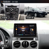 Jiuyin is suitable for 04-15 Mazda 6 car central control large-screen navigator and reversing image all-in-one machine. 04-15 Mazda 6 8-core 6+128G+send data+7851 power amplifier+reversing image.