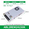 Schneider switching power supply ABL2REM24020K 24065K 24085K 2 ABL2REM24150K24V/14.6A350