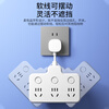 International Electrician Flexible Socket Converter Wireless Plug Strip Porous Household USB Charging Multi-Function One-Turn Multi-Power Terminal Board Flexible Product Shape One-Turn Eight Independent Switch