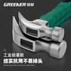 GREENER claw hammer woodworking hammer hammer hammer household small hammer tool hardware multi-functional nail hammer hammer