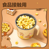 Deli Kapibara popcorn machine household fully automatic mini small corn popcorn machine electric popcorn machine children's birthday gift Kapibara popcorn machine 4 packs of corn kernels
