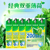 DARLIE (formerly Black) Double Mint Strong Enamel Toothpaste Anti-moth 200g*6 Pack New and Old Packaging Randomly
