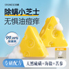 ORGINESE cheese sulfur soap removes mites, removes mites, removes back acne soap, washes face, washes hair, bathes three-in-one for men and women